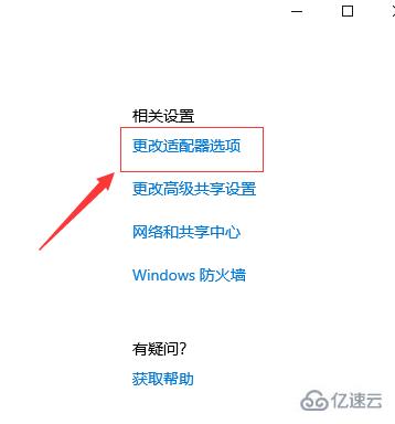 windows ipv4默认网关如何设置