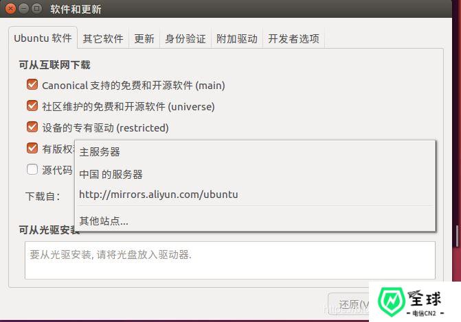 ubuntu如何安装python3.6